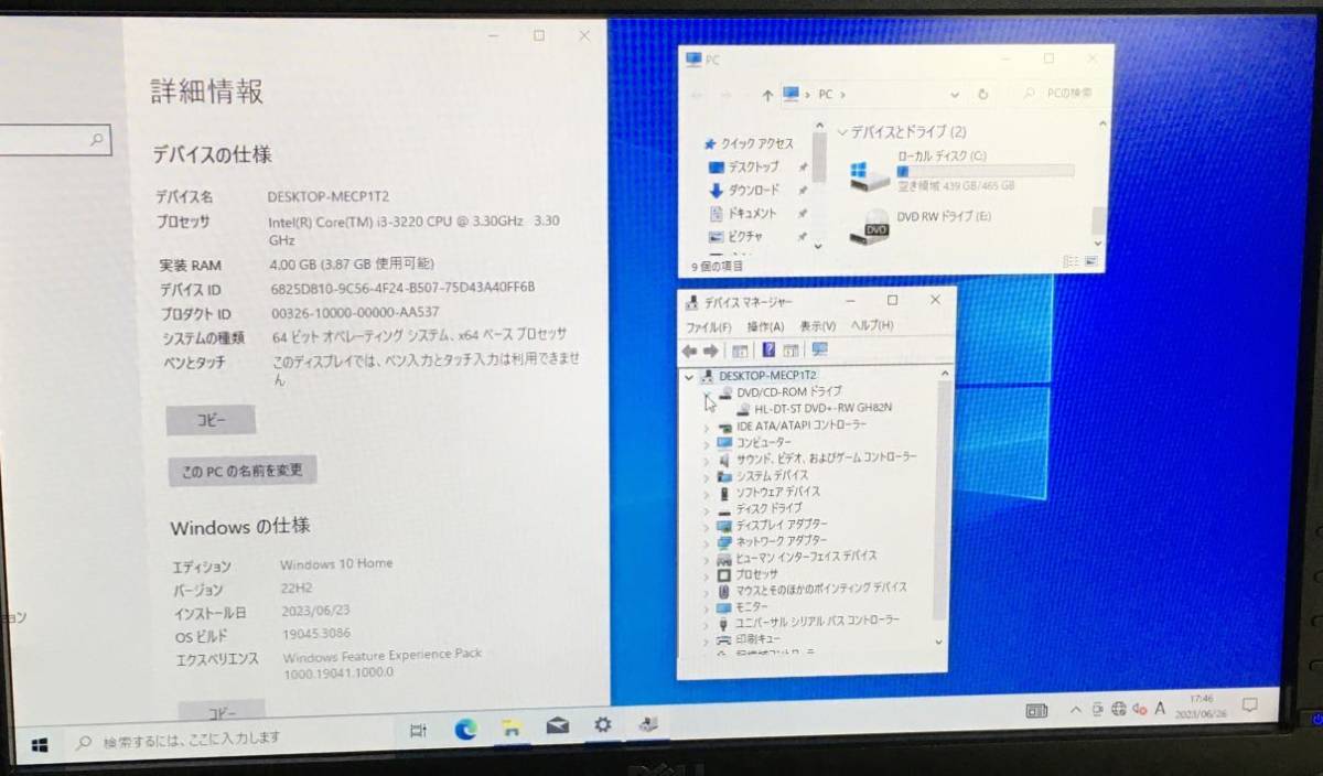 062610) DELL VOSTRO 270S Core i3-3220/3.30GHz メモリ4GB Win 10 Pro