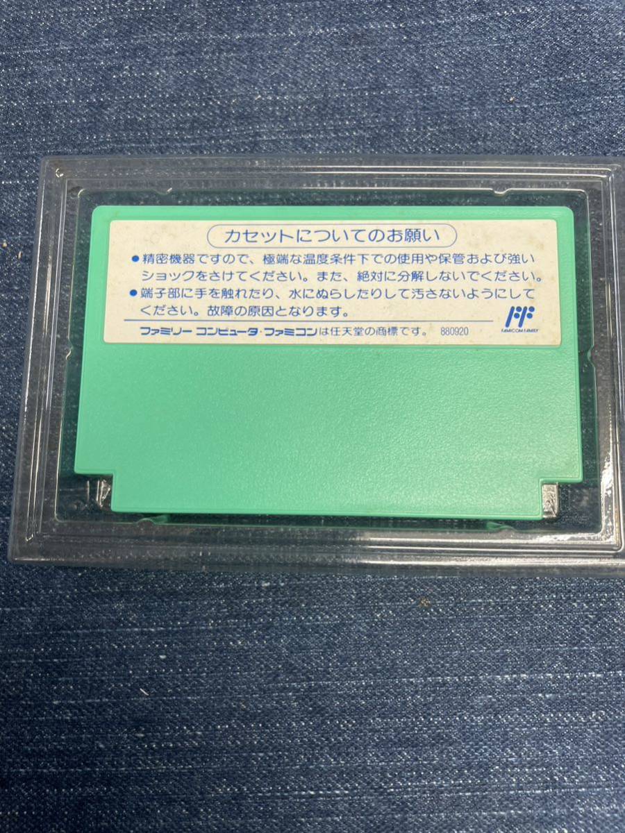 送料無料♪ 激レア♪ 美品♪ テトラスター ファミコンソフト端子メンテナンス済 動作品　同梱可能　FC_画像8