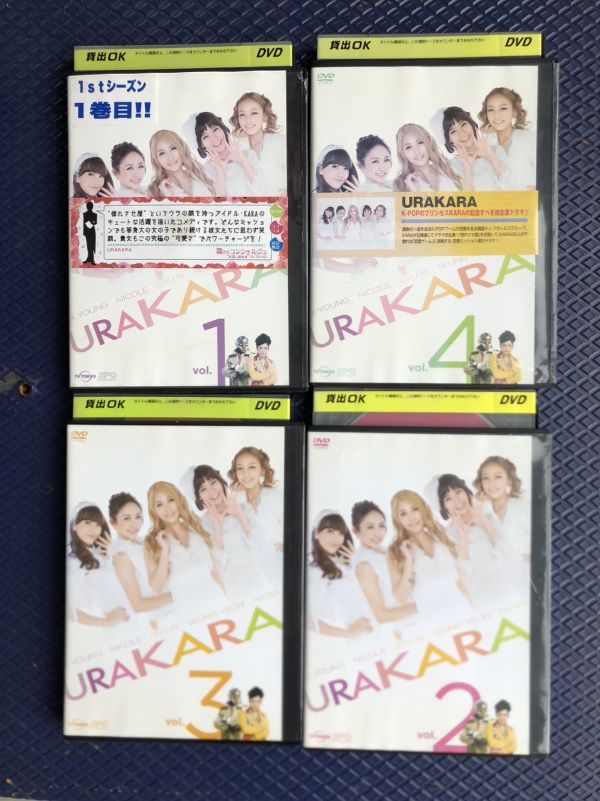 DVD ドラマ URAKARA 1-4巻 レンタルアップ品 | totteamtrade.com