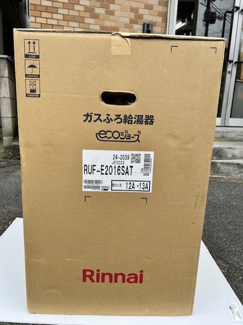 （JT2402）RINNAI【RUF-E2016SAT】都市ガス用12A・13A ガスふろ給湯器_画像6