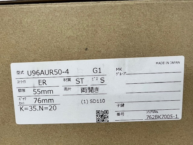 JT2306)美和ロック【U96AUR50-4】写真が全て JT2306)美和ロック【U96AUR50-4】写真が全て