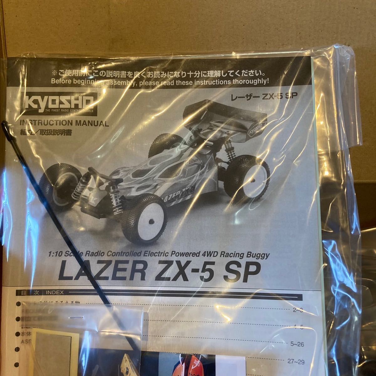未組立 京商 KYOSHO レーザー LAZER ZX-5 SP | transparencia