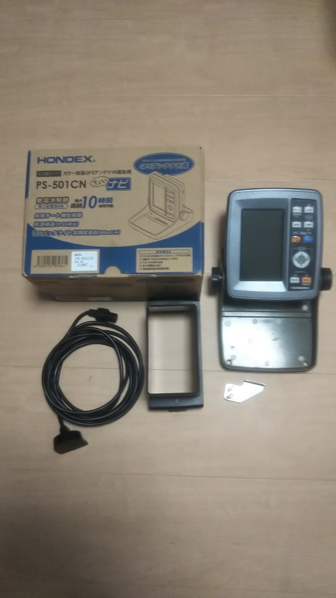 ホンデックス PS-501CN HONDEX カラー液晶 GPS アンテナ内臓魚探 魚群