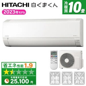 現品限り一斉値下げ!】 2.8kw 10畳-12畳相当 AJシリーズ 2023年 RAS