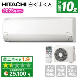 現品限り一斉値下げ！】 2.8kw 10畳-12畳相当 AJシリーズ 2023年 RAS