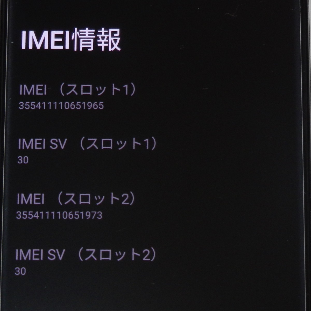 SIMフリー ASUS Zenfone7 Pro 256GB ZS671KL