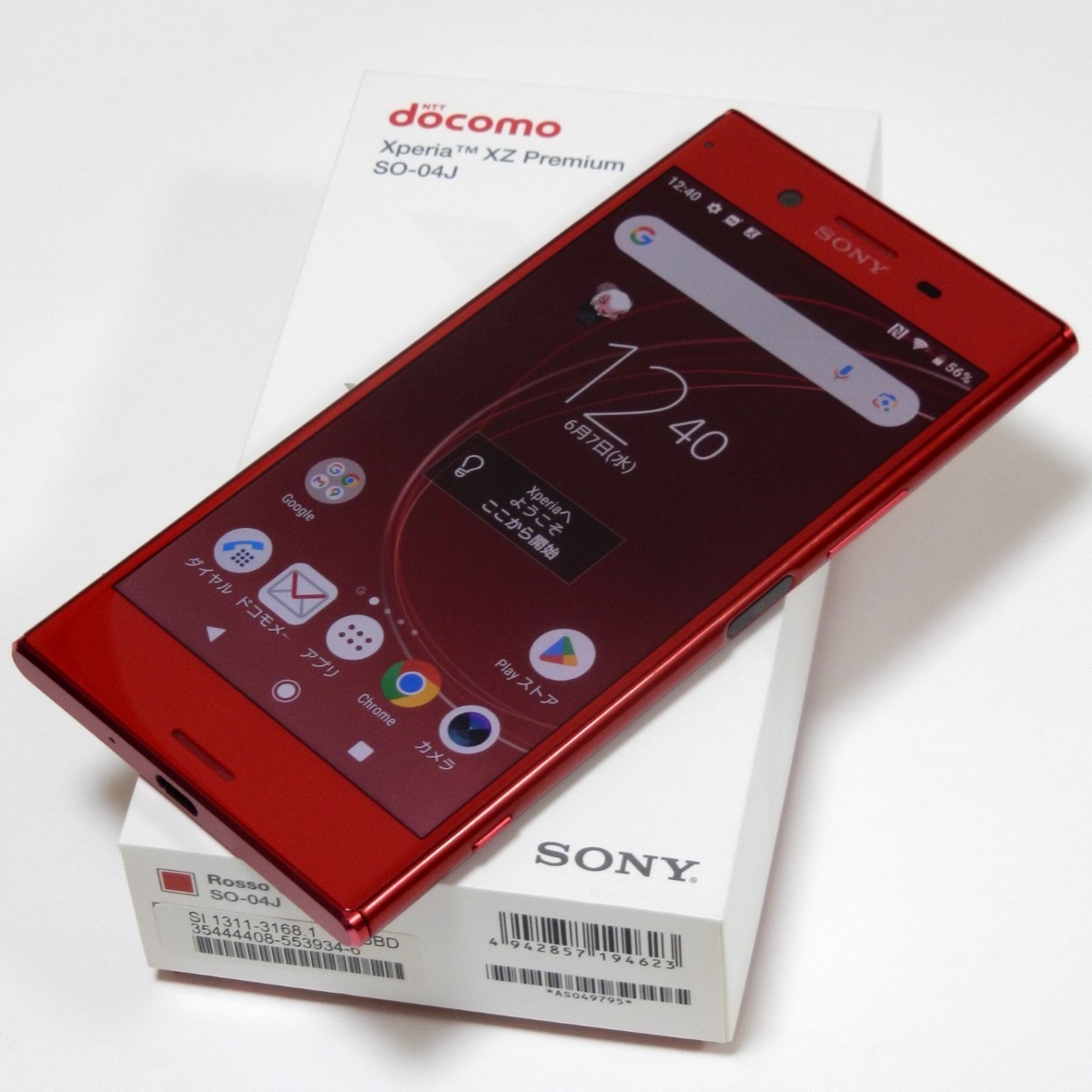 美品 SIMフリー化済 Xperia XZ Premium ドコモSO-04J | www.mclegal.info