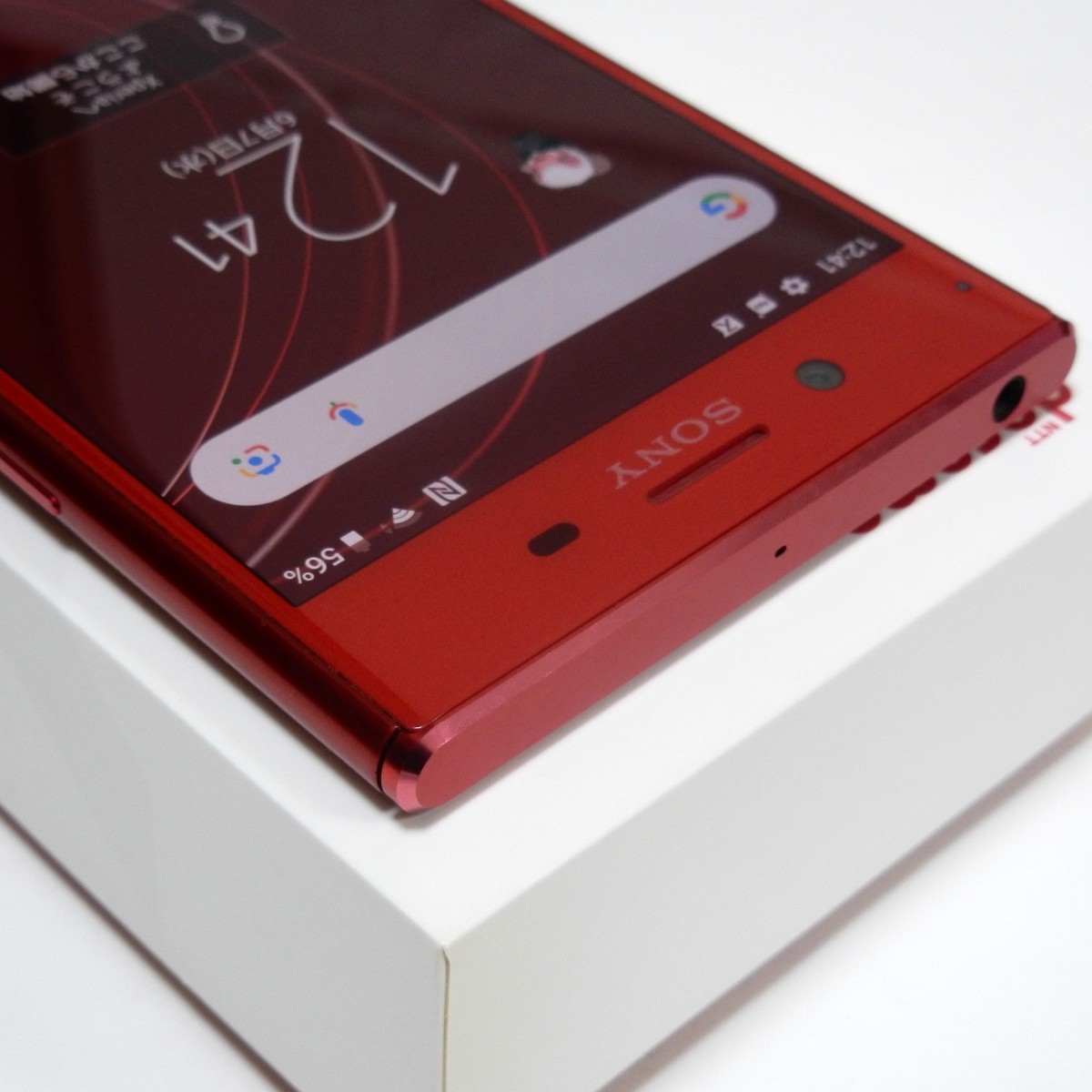 美品 SIMフリー化済 Xperia XZ Premium ドコモSO-04J | noonanwaste.com