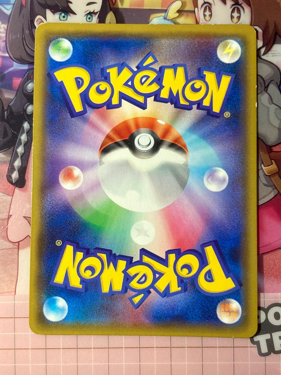 ポケモンカード ノボリとクダリ SR|Yahoo!フリマ(旧PayPayフリマ) ポケモンカード ノボリとクダリ SR|Yahoo!フリマ(旧PayPayフリマ)