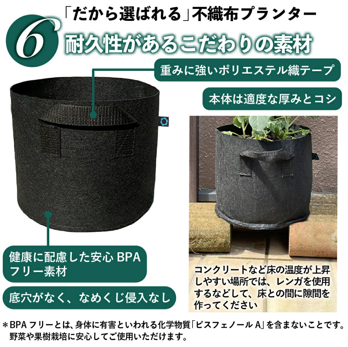 [ free shipping & new goods unused ] non-woven planter 5 gallon plant pot 10 number non-woven pot cultivation sack planter felt green + black 