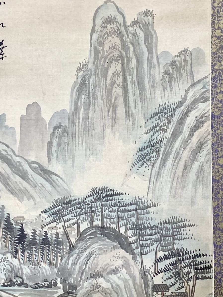 掛け軸　日本画　水墨　墨絵　絹本　山水画　山　風景画　骨董　古道具　古美術　工芸品　美術品　開運　風水　中国美術　中国画_画像7