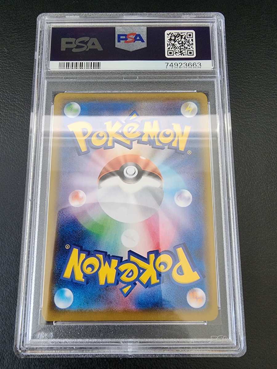 PSA10】 極美品 ポケモンカード ミュウ UR 25th ANNIVERSARY