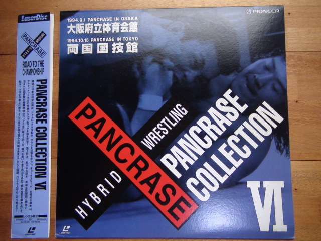LD レーザーディスク PANCRASE COLLECTION6　船木・鈴木みのる・ウェィン シャムロック