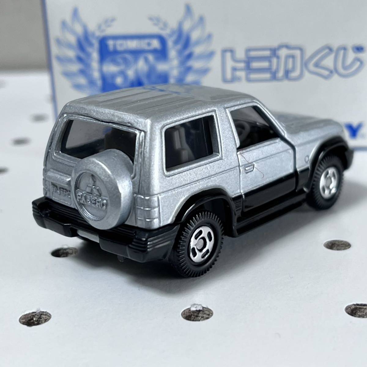 トミカくじ 三菱パジェロ 絶版 希少 | JChere雅虎拍卖代购