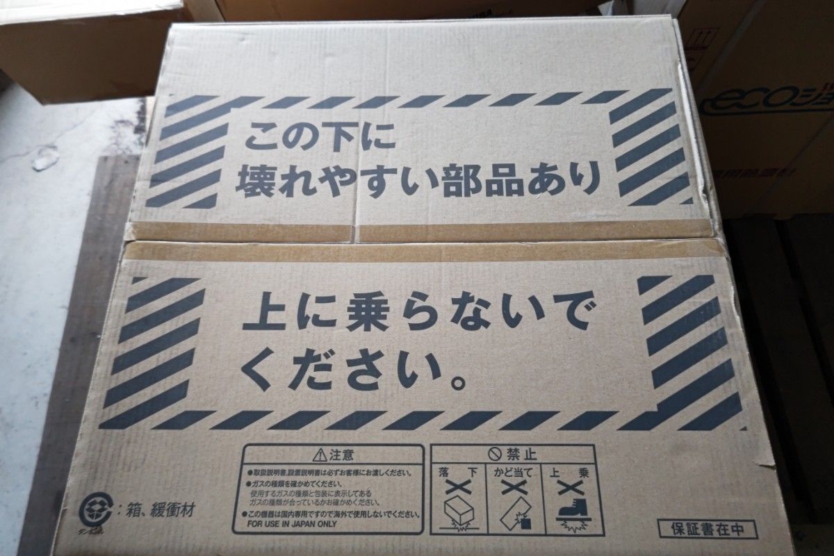 Rinnai ビルトインコンロ　「マイトーン」※天板幅:60cm