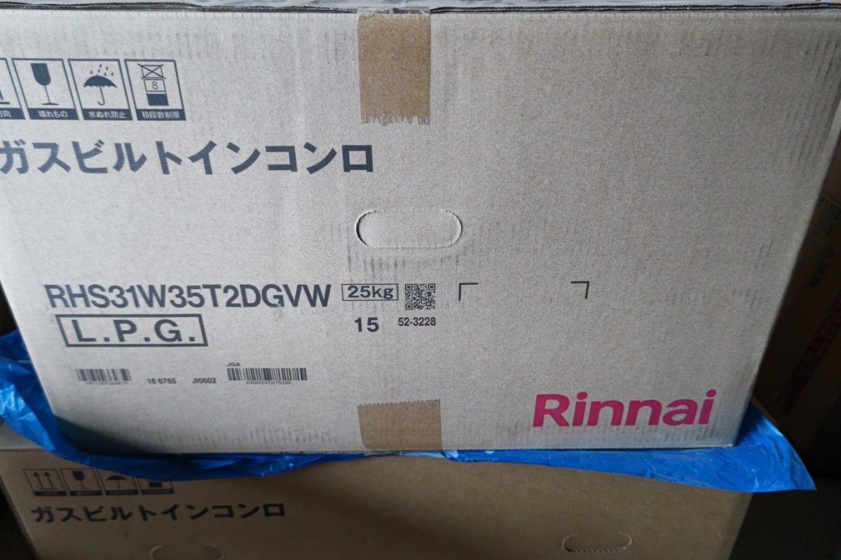 Rinnai ビルトインコンロ　「マイトーン」※天板幅:60cm