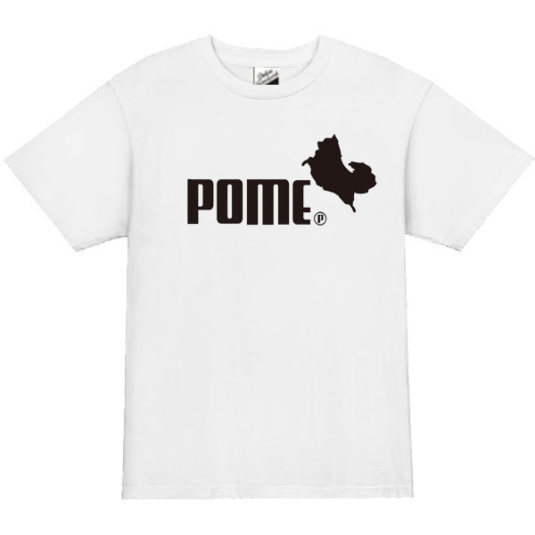 【パロディ白L】5ozポメラニアン犬Tシャツ面白いおもしろうけるネタプレゼント送料無料・新品