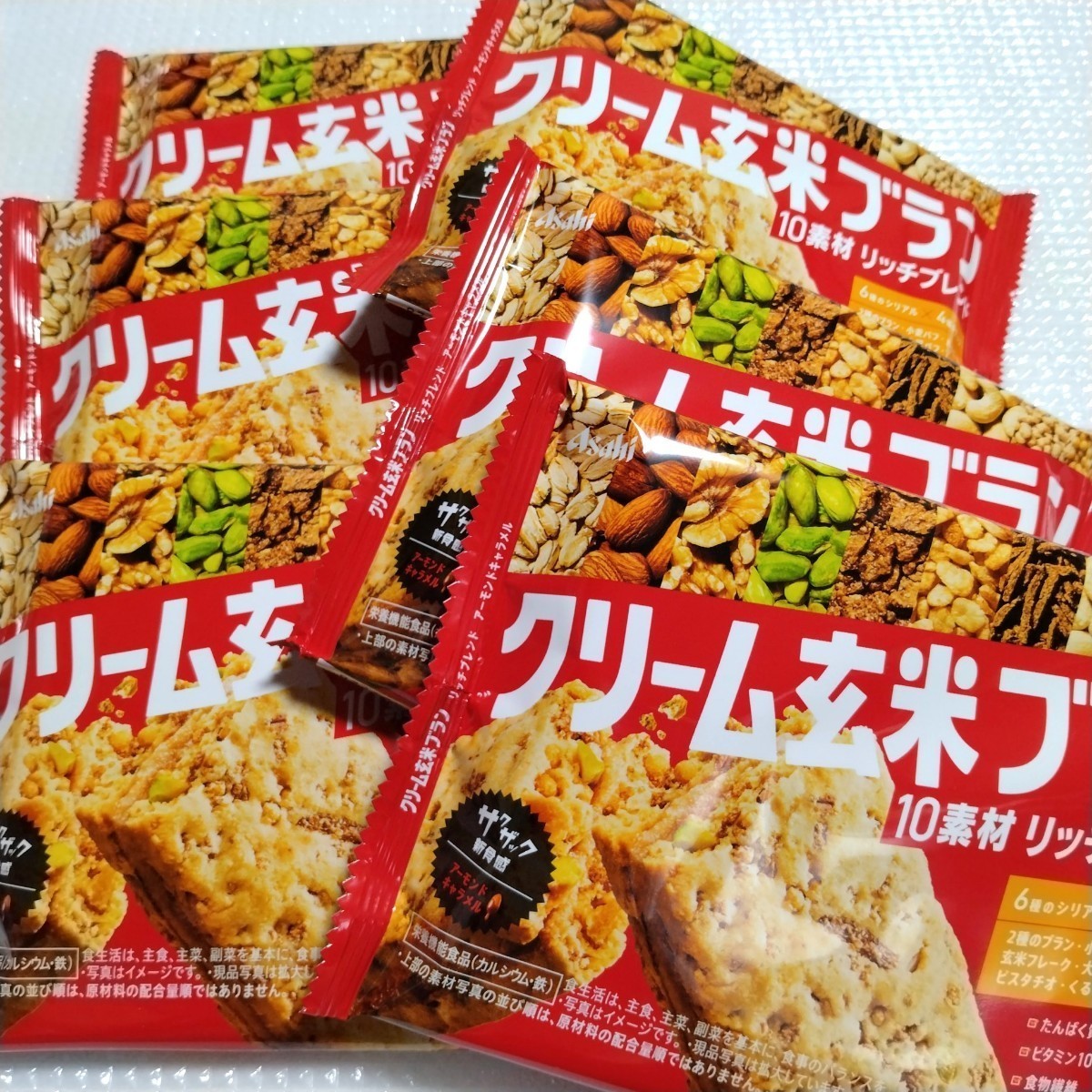 クリーム玄米ブラン 10素材 リッチブレンド アーモンドキャラメル 75g