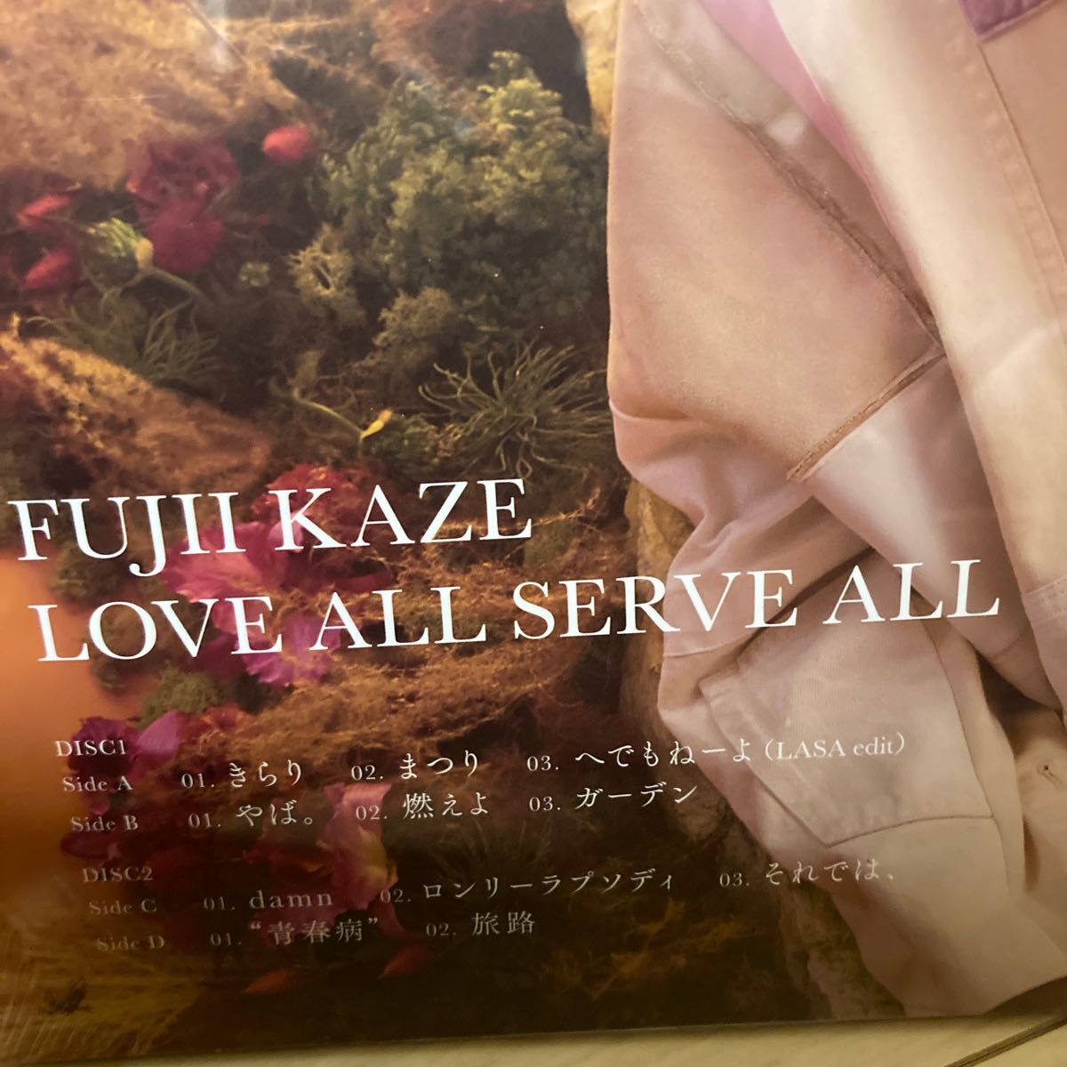 藤井風 新品未開封Love All Serve All アナログLP 初回プレス｜Yahoo