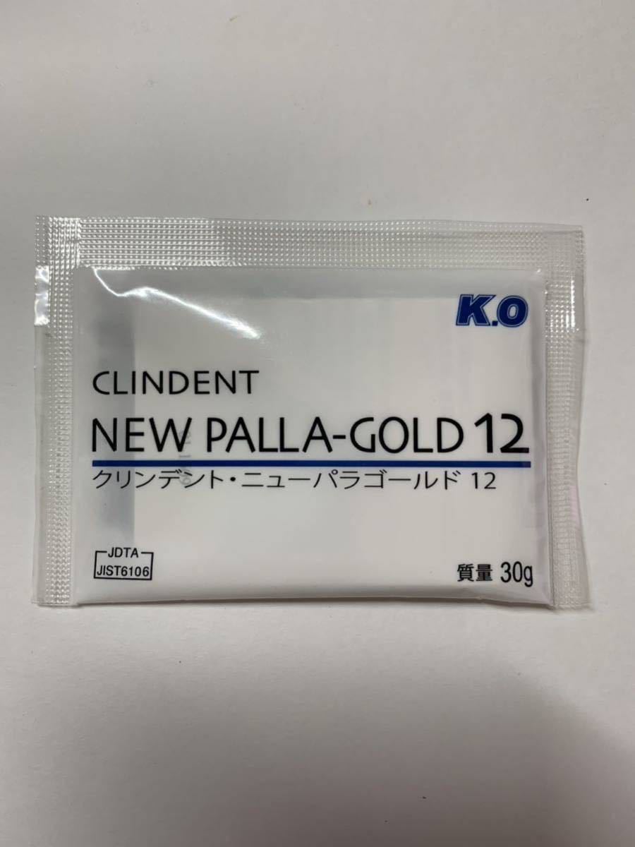 金パラ 歯科 技工 12%金銀パラジウム合金 30g 入り 未開封 新品 ③ 金パラ 歯科 技工 12%金銀パラジウム合金 30g 入り 未開封 新品 ③