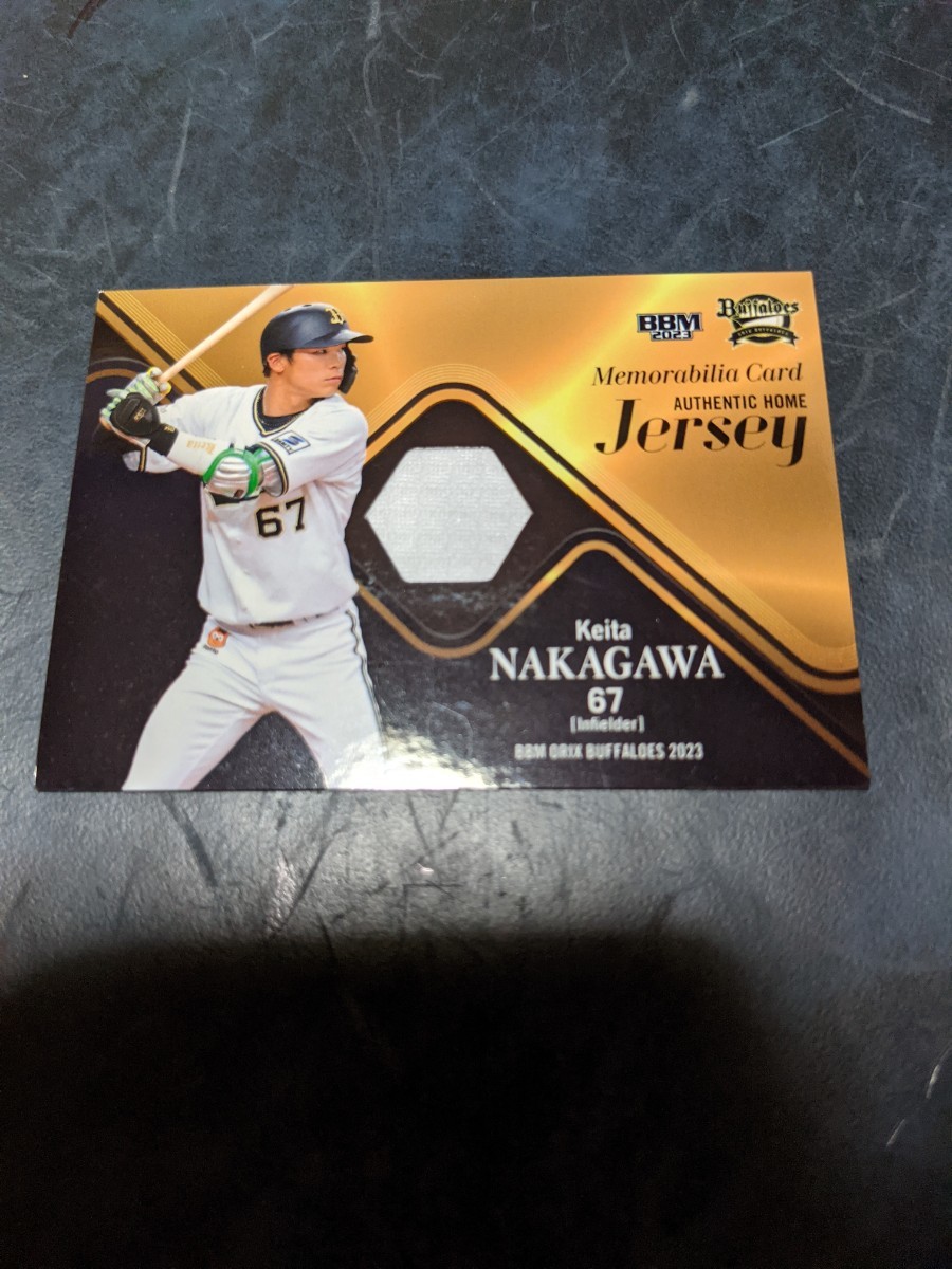 BBM 2023 オリックスバファローズ 中川圭太 ホームジャージカード 300