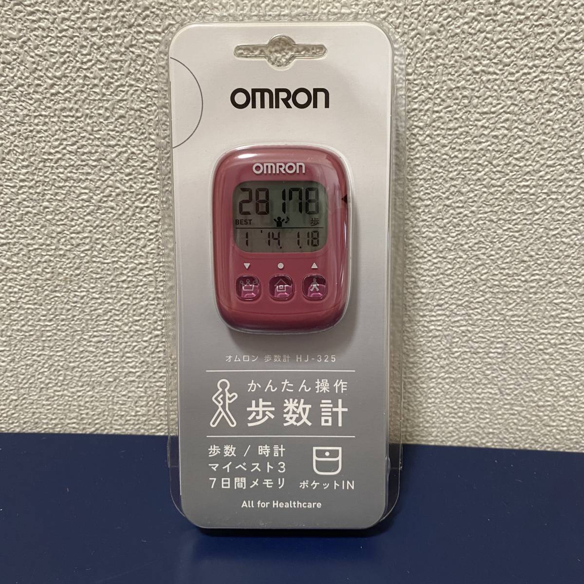 74%OFF!】 オムロン OMRON 歩数計 ピンク HJ-325-PK