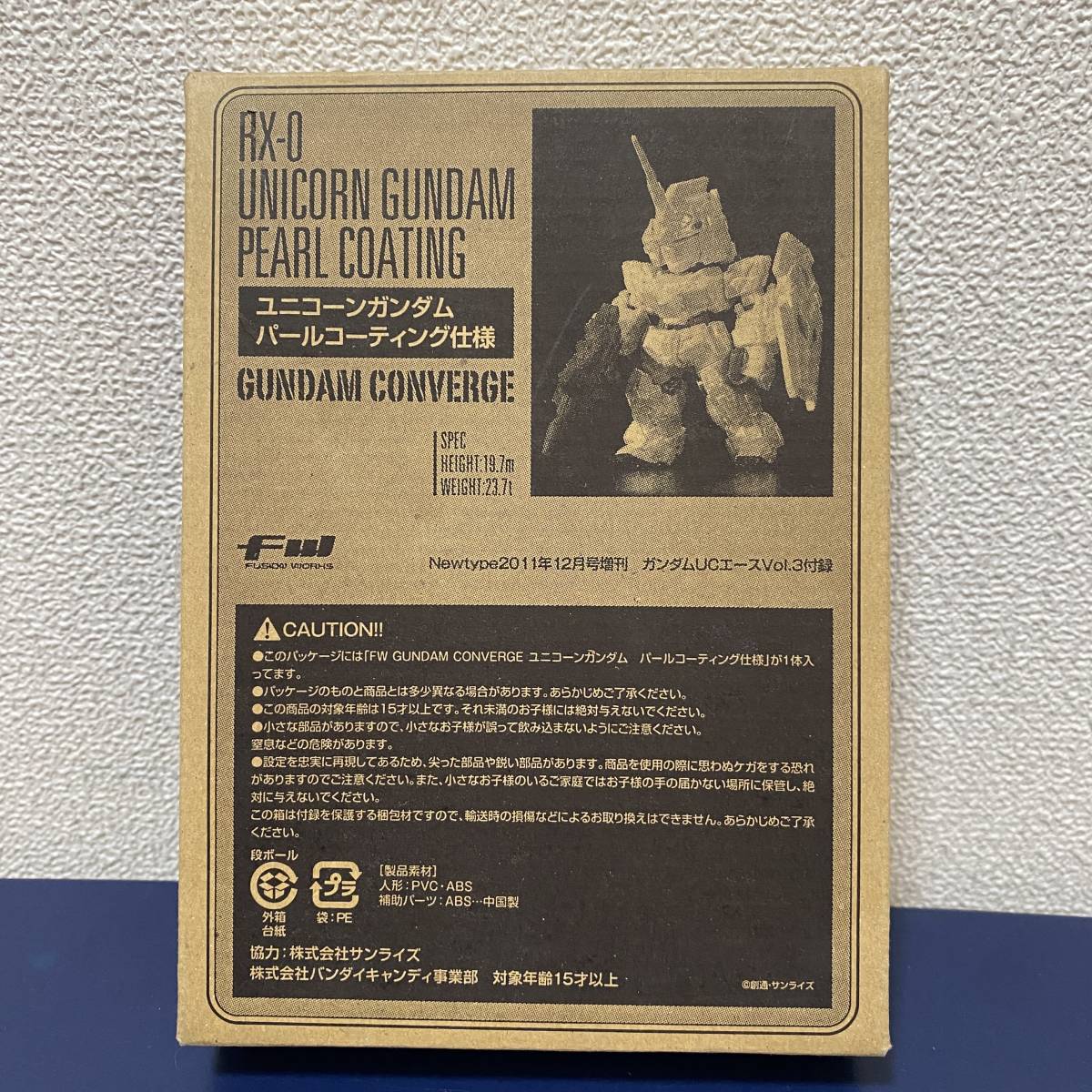 ガンダムUCエース付録 FW ガンダムコンバージ ユニコーンガンダム パールコーティング仕様 GUNDAM CONVERGE フィギュア_画像2