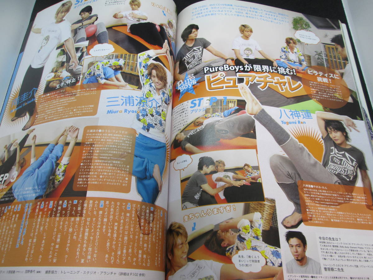 Good　Come　グッカム　2011　Vol.20　(株)東京ニュース通信社　A10.230629_画像6