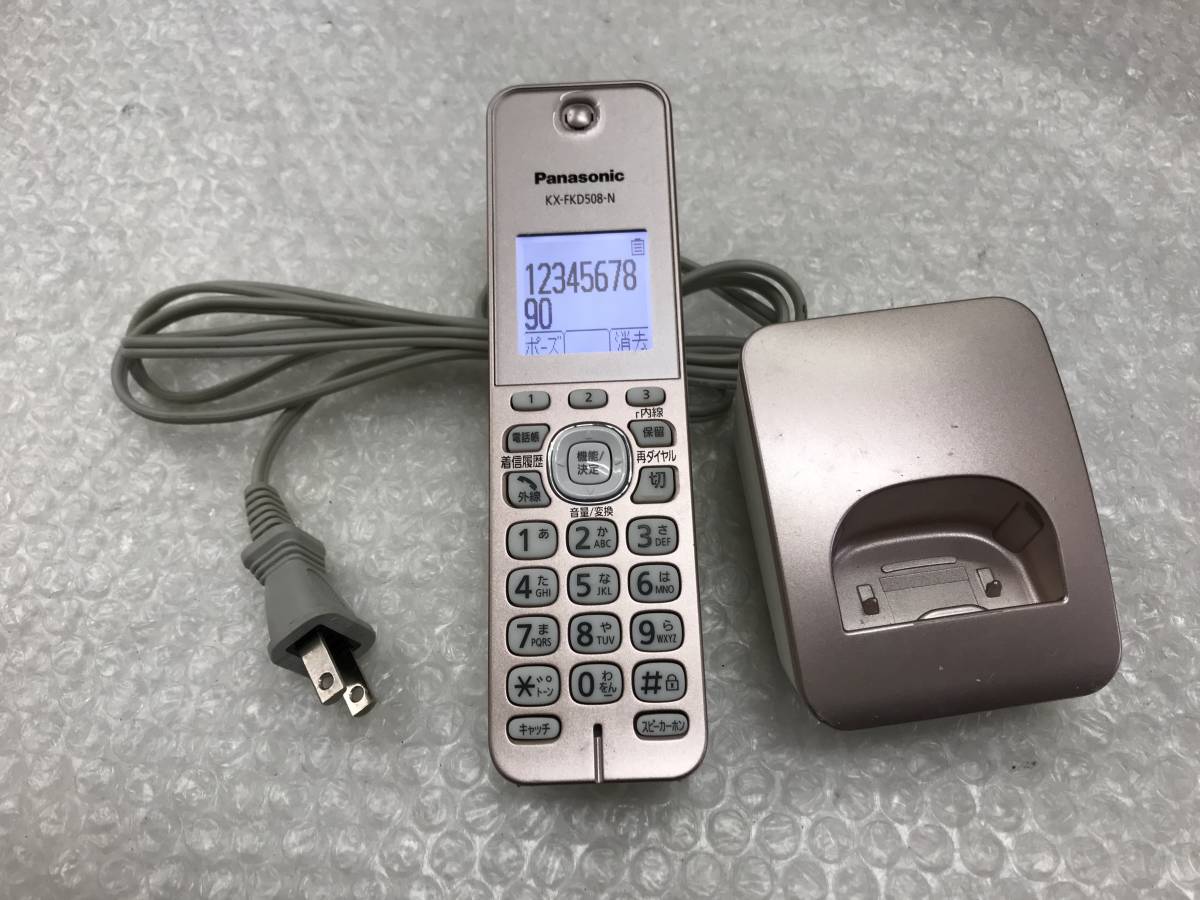 Panasonic telephone machine cordless handset KX-FKD508-N secondhand goods A-2915