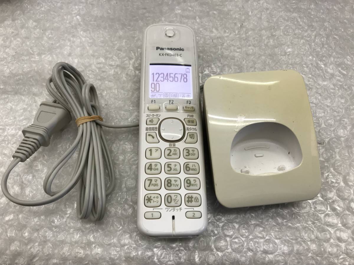 パナソニック 子機 充電器 KX-FKD403-C 中古品A-2935_画像1