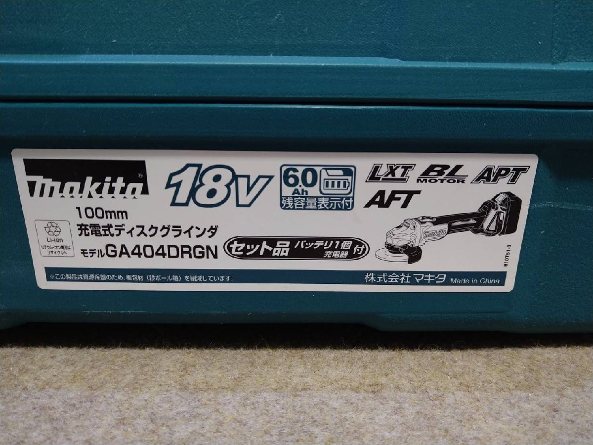 新品未使用 makita/マキタ 充電式ディスクグラインダ GA404DRGN