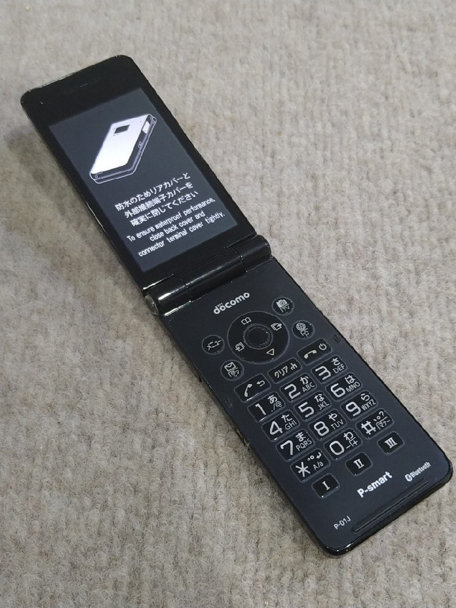 送料無料選択可 docomo携帯電話P-smart P-01Jブラック 初期化済み 判定 
