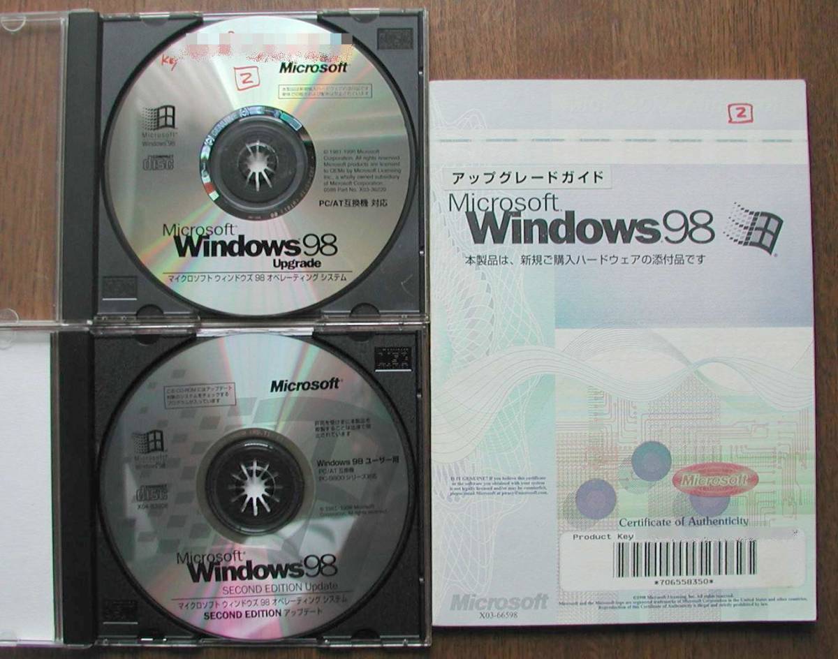 Windows98 Upgrade版中古品｜代購幫