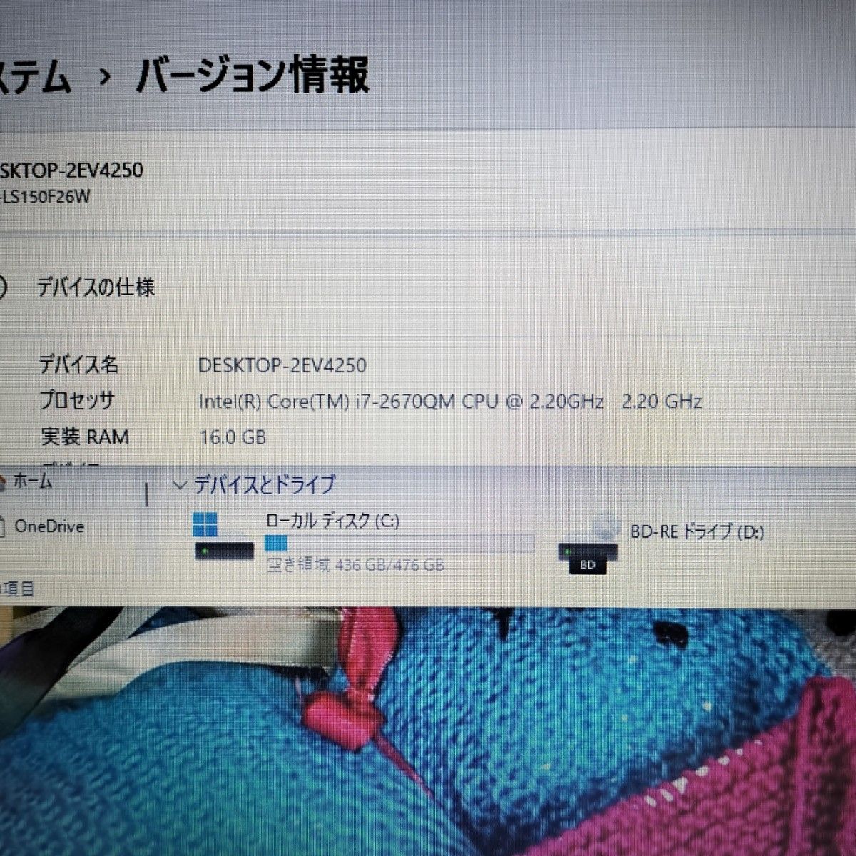 276☆Win11☆最高峰i7メモリ16GB☆リカバリー付きSSD512ノートパソコン