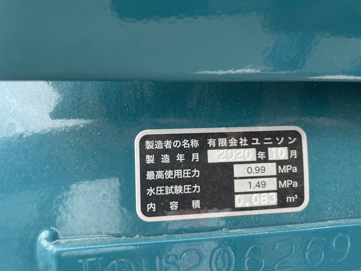 ☆ 中古品 富士コンプレッサー FS-15P 2馬力 1段圧縮 ☆ 中古品 富士コンプレッサー FS-15P 2馬力 1段圧縮