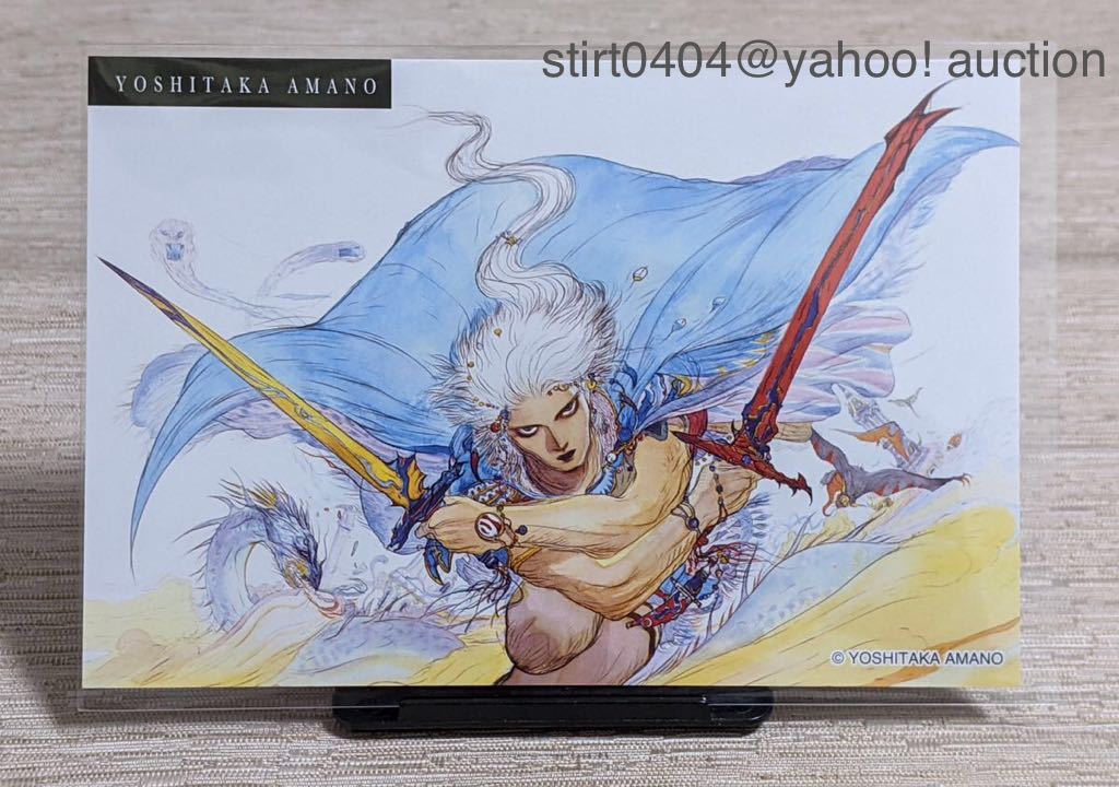 FINAL FANTASYと天野喜孝の世界展 フライヤー付 会場限定 ポスト FINAL FANTASYと天野喜孝の世界展 フライヤー付 会場限定 ポスト