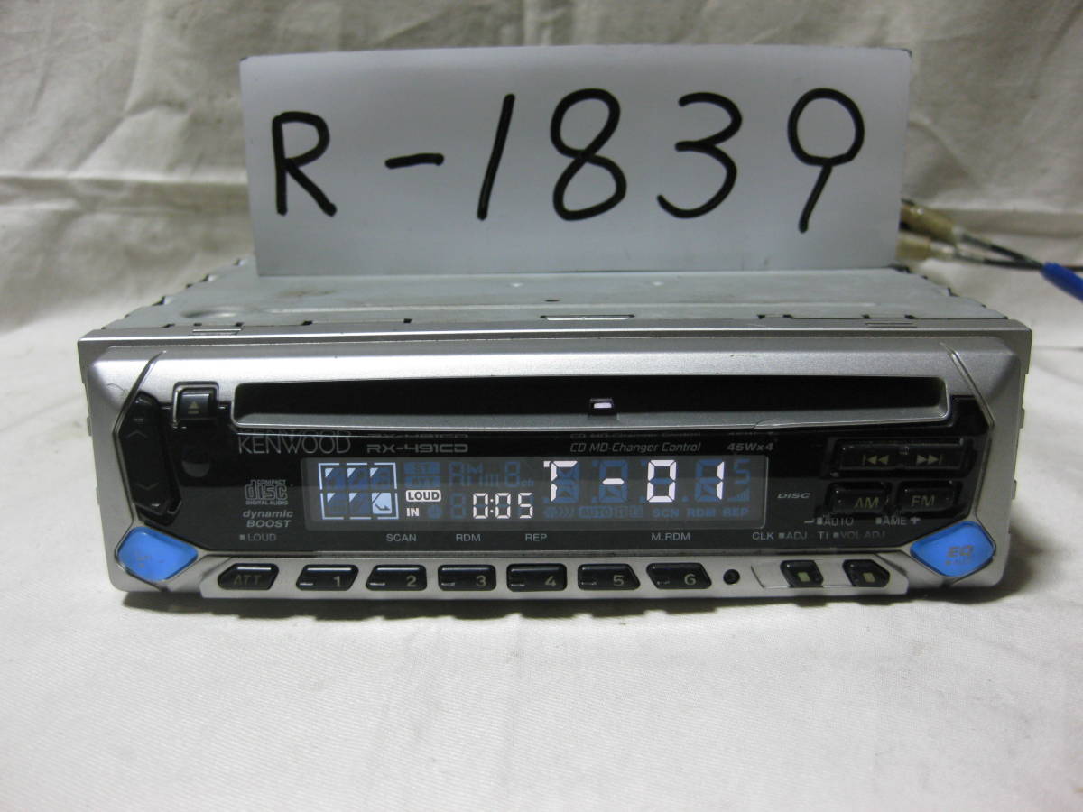 R-1839　KENWOOD　ケンウッド　RX-491CD　1Dサイズ　CDデッキ　補償付き_画像1