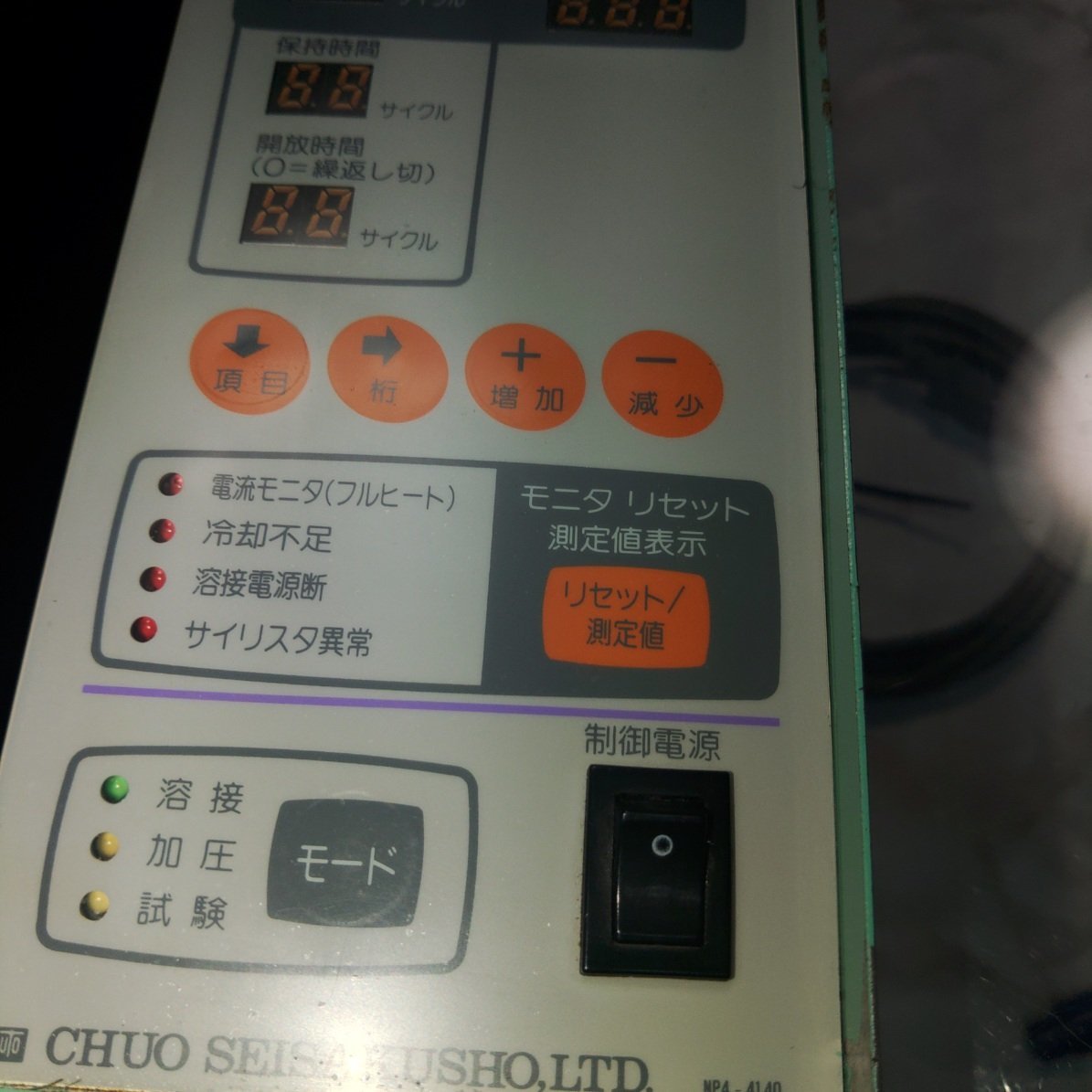 定価 中央 スポット溶接機用タイマー CK4-8-15 1台 trainer-japan.com
