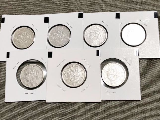 竜20銭銀貨 7枚 明治26 27 28 29 30 31 32年 古銭 近代通貨 同梱OK