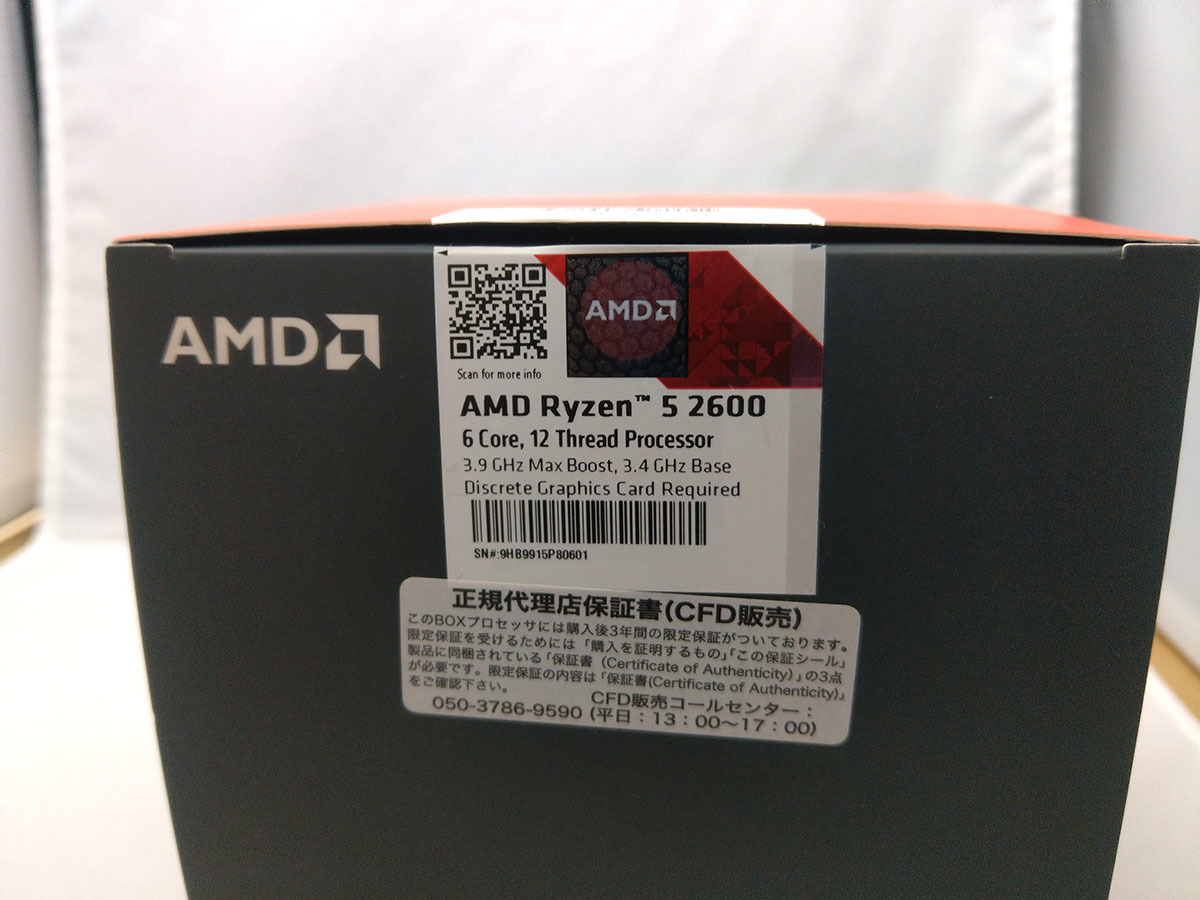 AMD CPU Ryzen 5 2600 with Wraith Stealth cooler AM4 | JChere雅虎