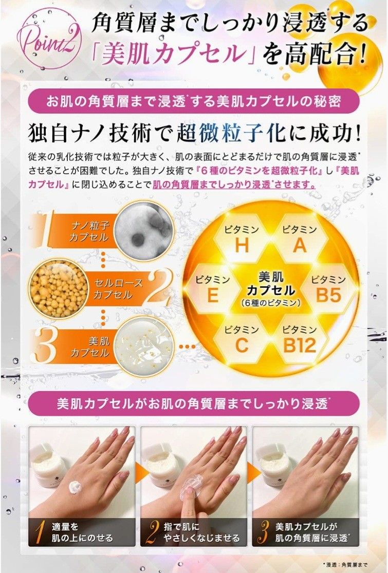 ビタミンC誘導体 シミ 顔 エムグランス ホワイトクリーム 30g 医薬部外品