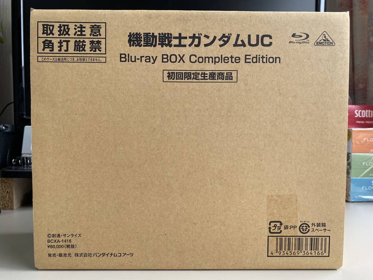 新品未開封】機動戦士ガンダムUC Blu-ray BOX Complete Edition 初回