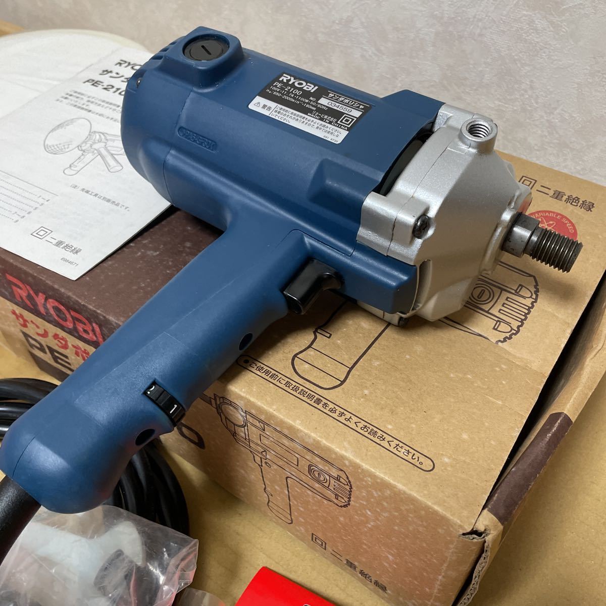 RYOBI リョービ 電動シングルアクションポリッシャー PE-2100 プロ