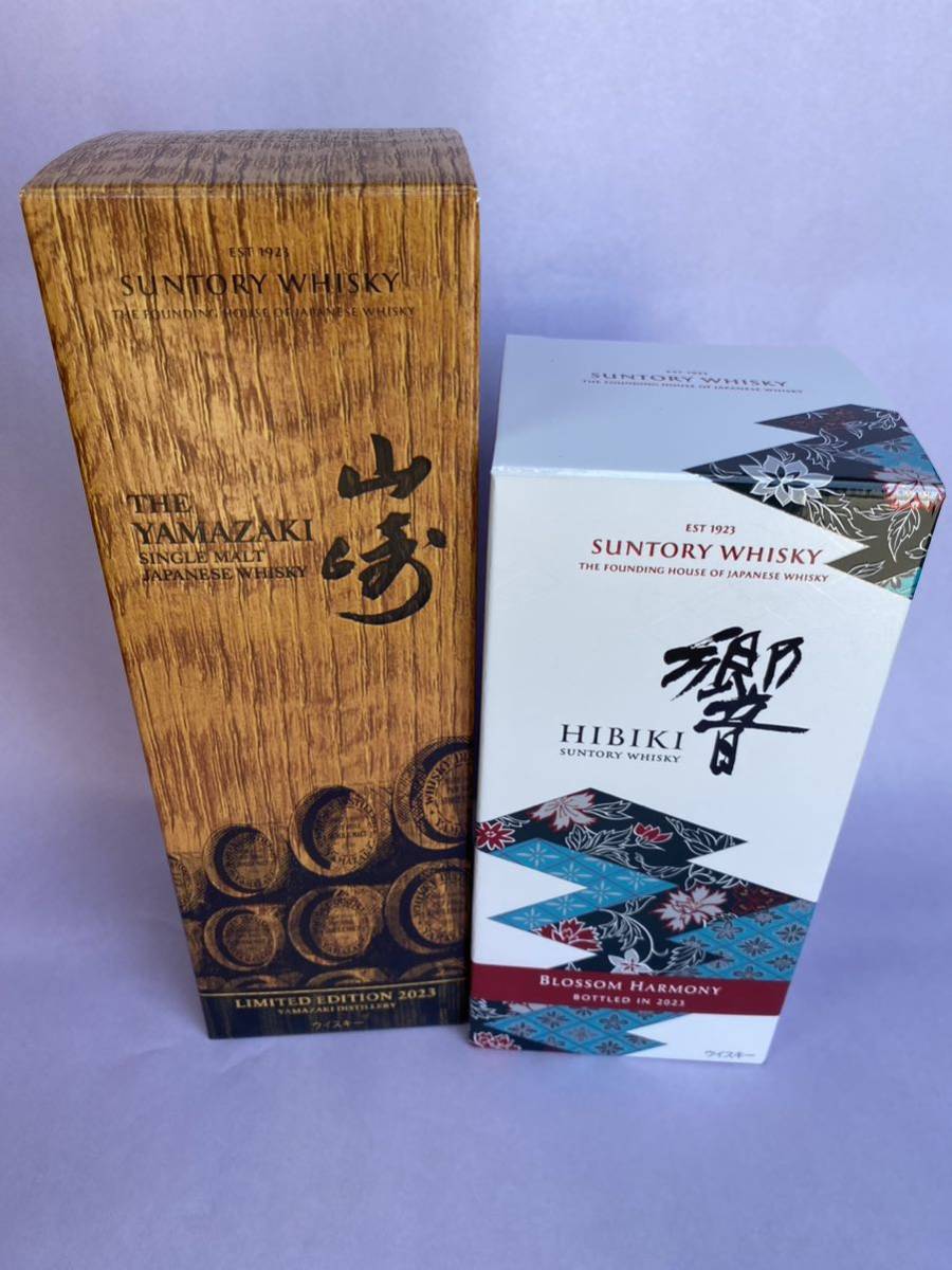 限定】サントリー 山崎リミテッドエディション2023 響ブロッサム