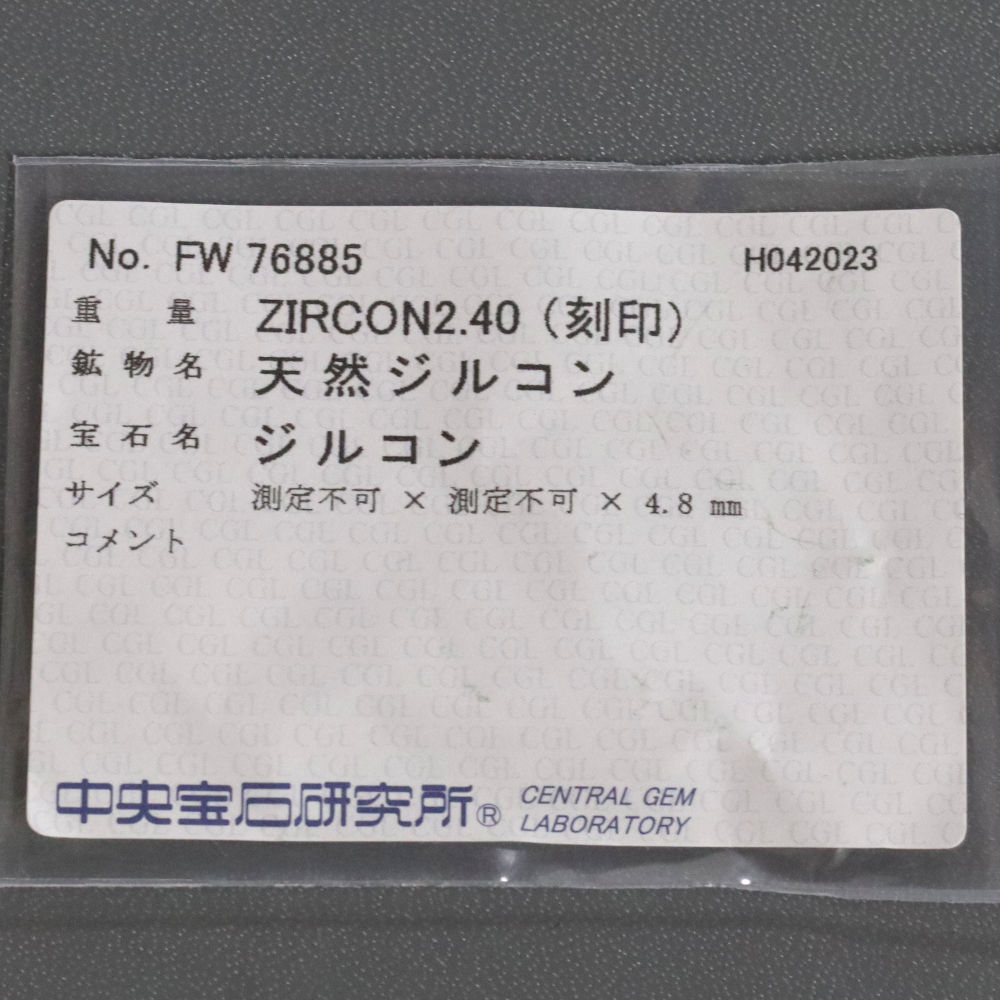 K18ブラウンジルコンリング ZIRCON2.40 14.3g #11_画像10