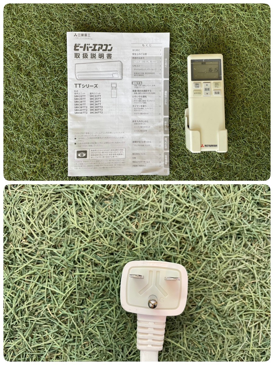 1198 三菱重工【SRK40TT2-W】2017年製 14畳 ルームエアコン 清掃済み