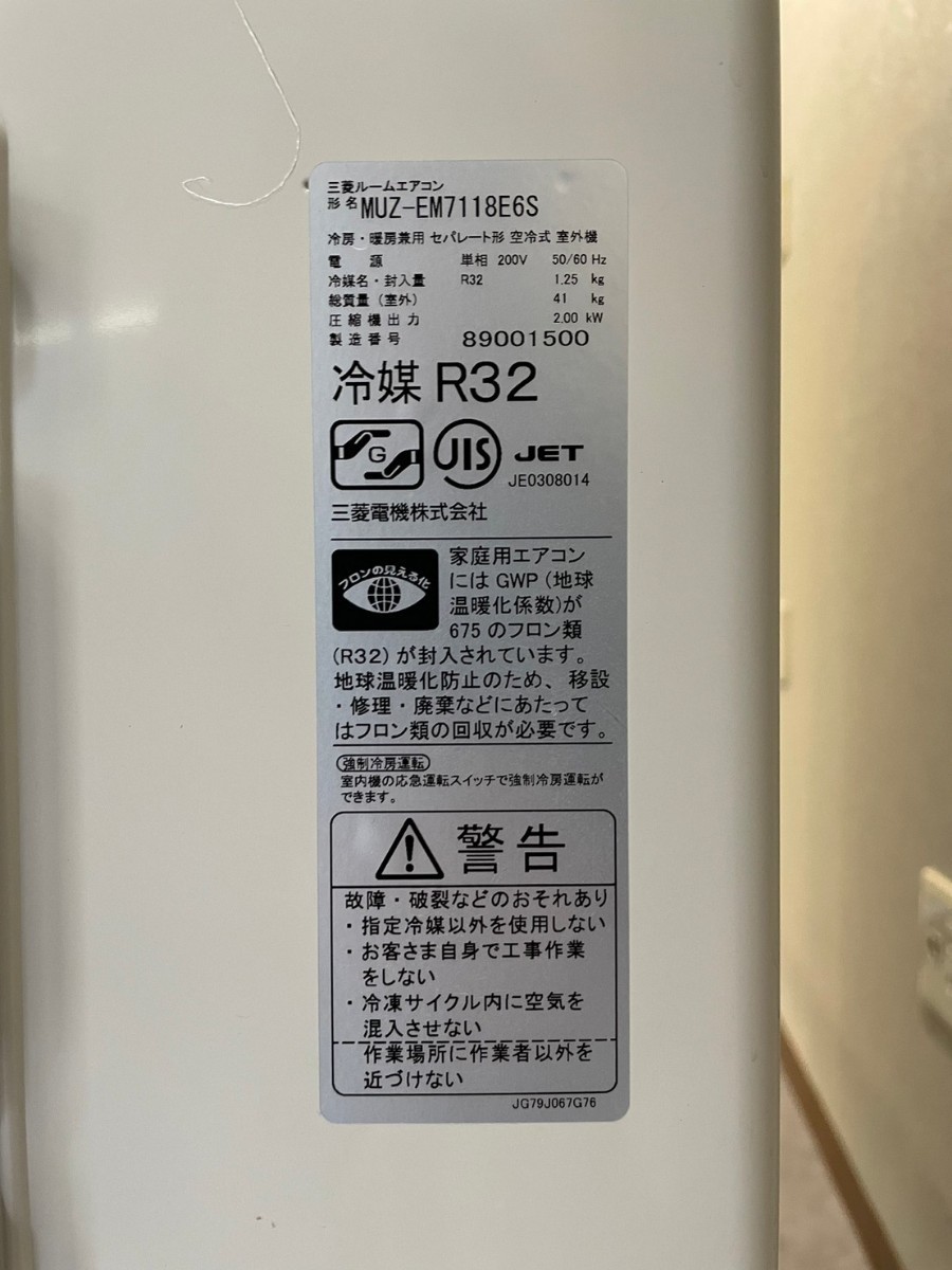 Yahoo!オークション - 1221 インボイス領収書発行可能 三菱【MSZ Yahoo!オークション - 1221 インボイス領収書発行可能 三菱【MSZ