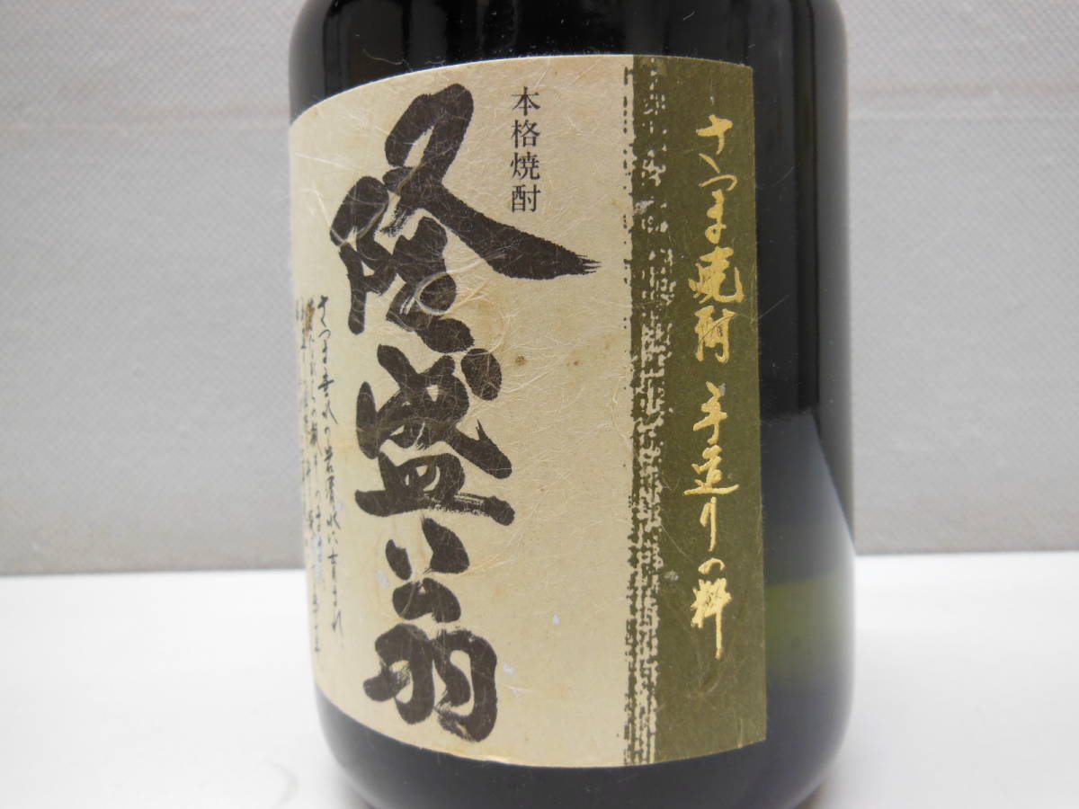 26451 酒祭 焼酎祭 注目!!1円スタート!! 隆盛翁 720ml 25度 未開栓 森