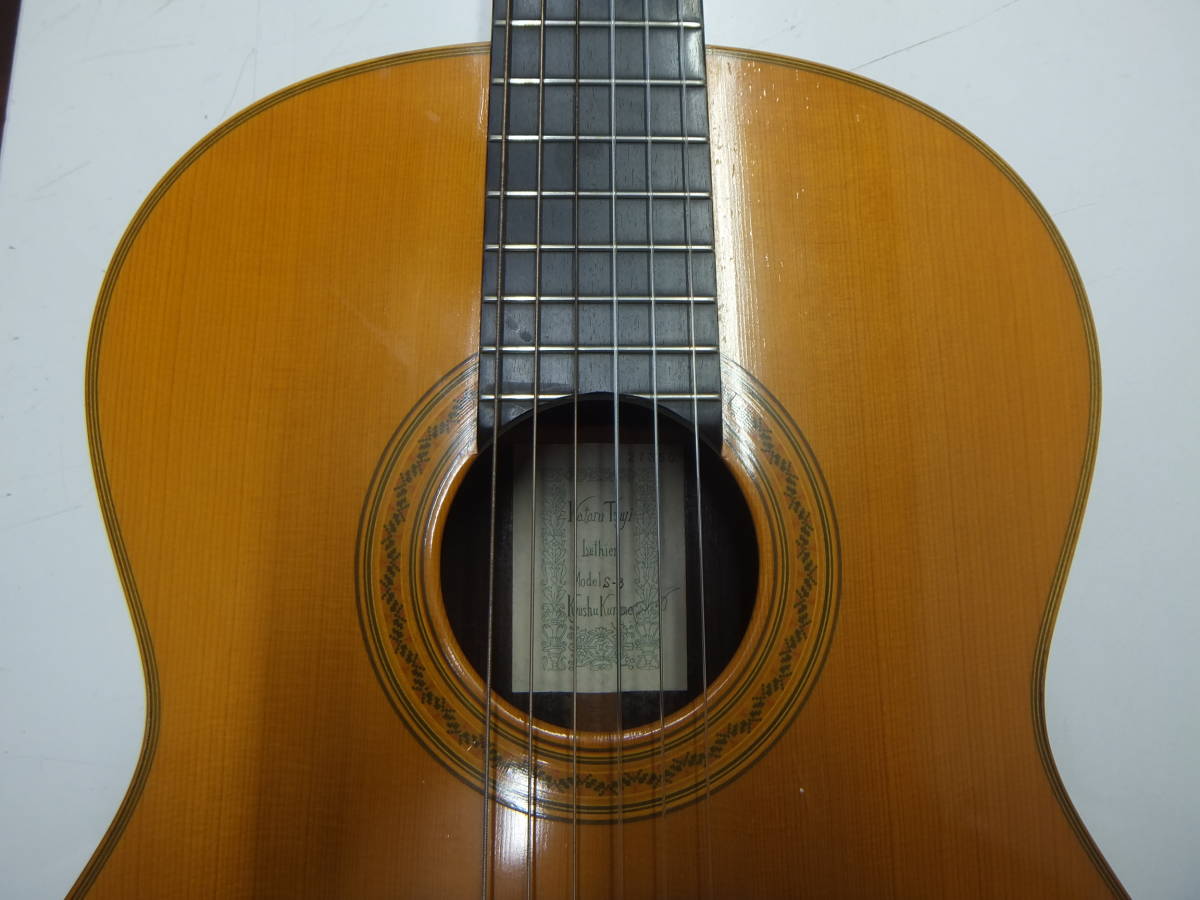 楽器祭 1円スタート! 動作未確認 辻渡 クラシックギター S-3 九州