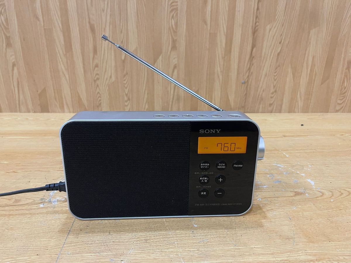 スペシャル価格 ソニー 3バンドラジオ ICF-M780N FM/AM/ラジオNIKKEI